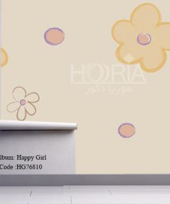 کاغذ دیواری روستر آلبوم دخترانه Happy Girls کد HG76810