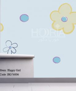 کاغذ دیواری اتاق کودک طرح دخترانه Happy girls کد HG76806