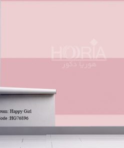 کاغذ دیواری اتاق کودک طرح دخترانه Happy girls کد HG76896